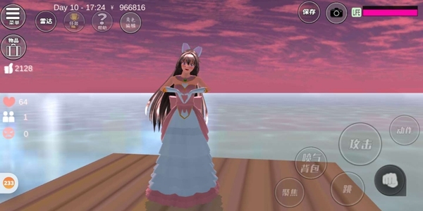 樱花校园正版免费版