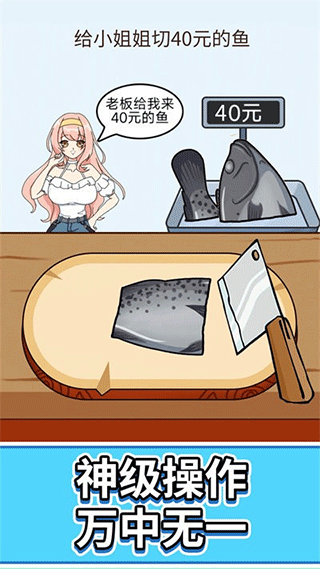 称量达人免广告下载