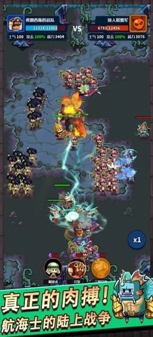 七海纷争手游官网下载