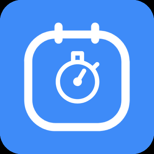 打卡提醒器免费版