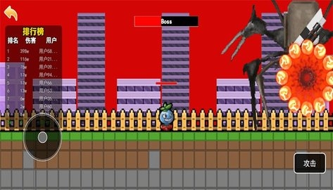 植物进化大战手机安卓版