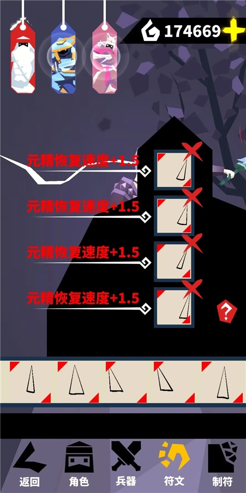 刃心官网下载官方版