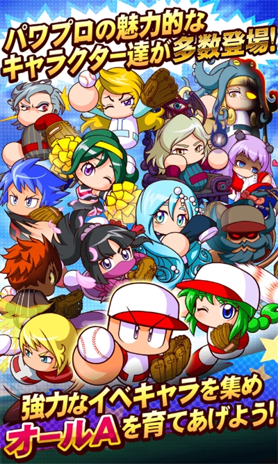 实况力量棒球手机版