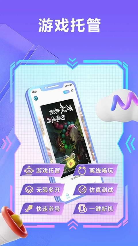 小滴云手机官网app下载