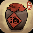 逍遥客栈安卓版下载