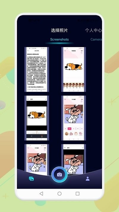 海映相机app下载安装