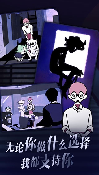 幽灵事务所2下载中文版