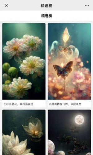 KK画廊ai绘画软件