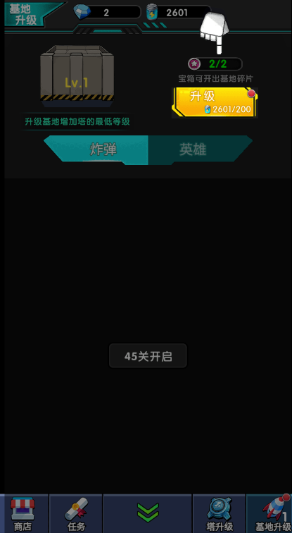 乐玩英雄模拟器游戏