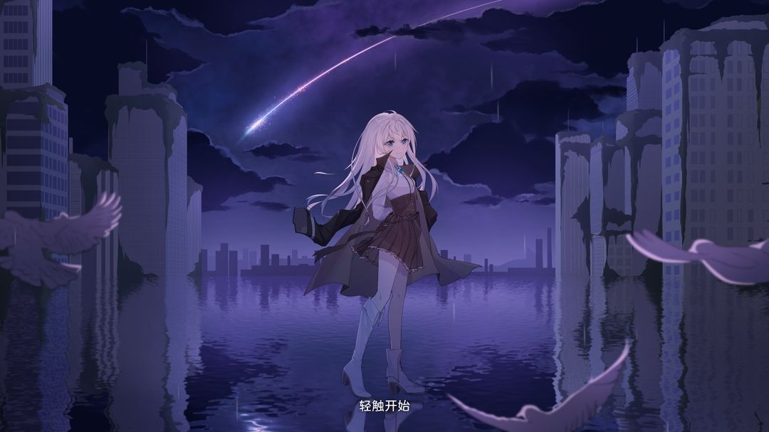 milthm音游下载最新版