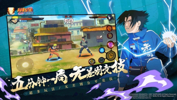 火影忍者手游官网下载最新版