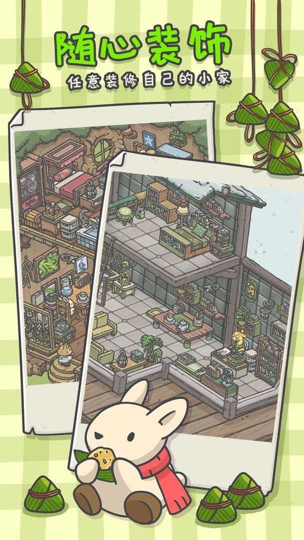 月兔漫游手游下载