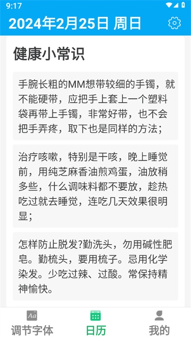 随时看app官方版