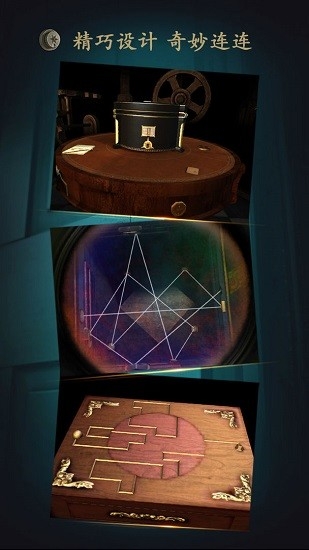 未上锁的房间手游下载