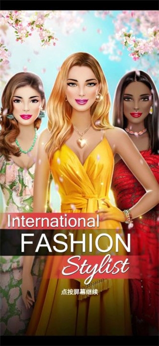 国际时装设计师最新版下载