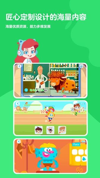 ABC快乐英语星球软件下载安卓版
