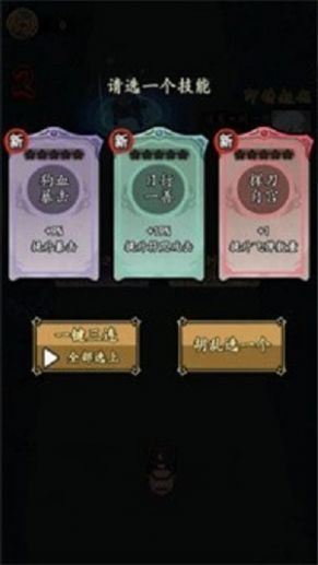 狗头保命游戏下载