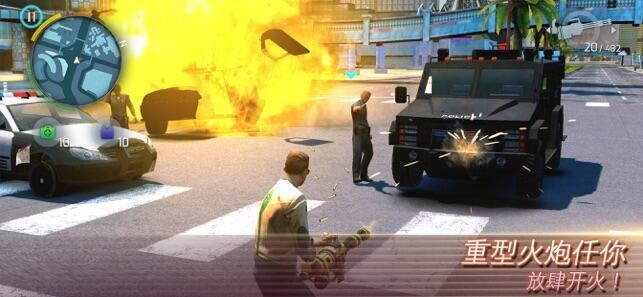 维加斯孤胆枪手游戏下载