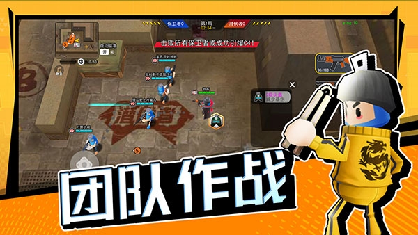 拉罐大作战免广告版下载