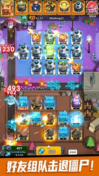 僵尸风暴官方版下载