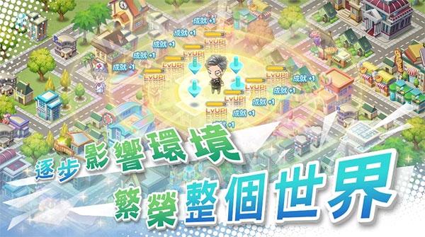 我的人生大冒险游戏官网下载