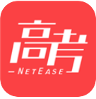 网易高考智愿app