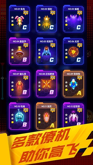 心灵射手最新版下载