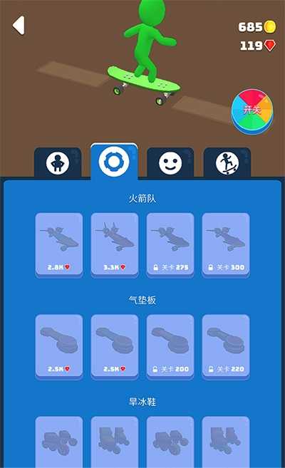 滑雪之星最新版下载