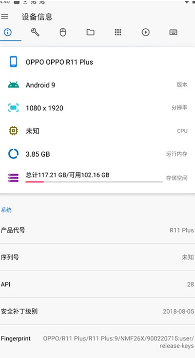 甲壳虫adb助手车机版