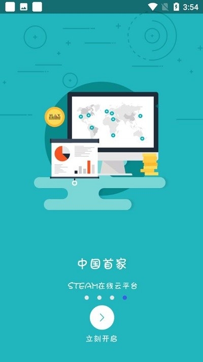 河马乐学下载app免费下载