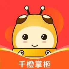 千橙掌柜app安卓最新版