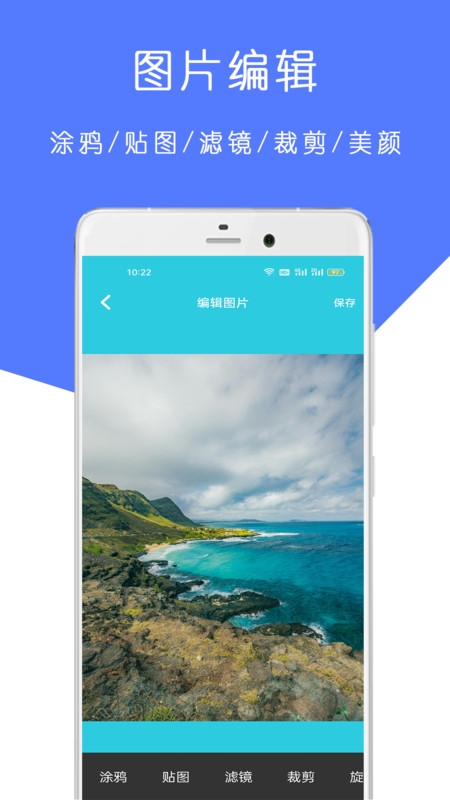 最美音乐相册下载