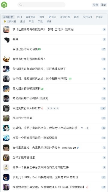 虫部落快搜官网手机版下载