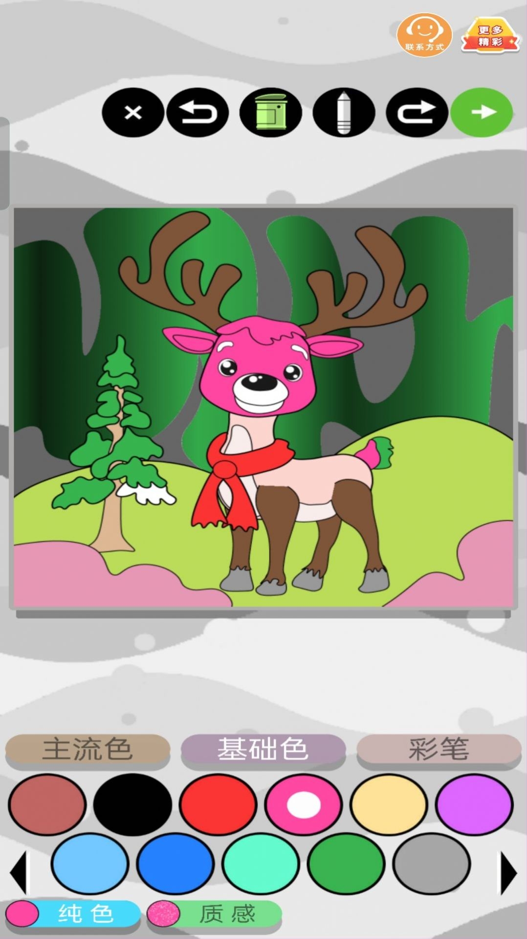 涂鸦小达人游戏下载