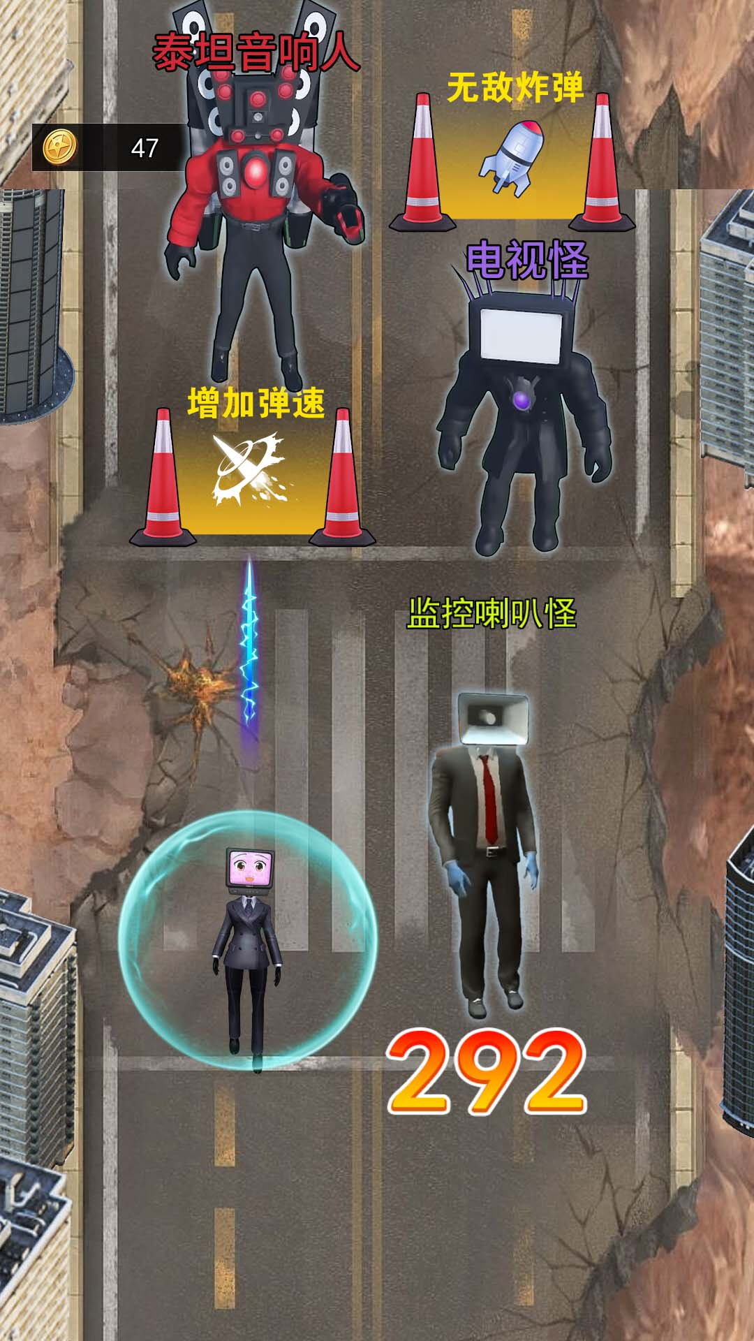 当铺人生2手机版下载无广告