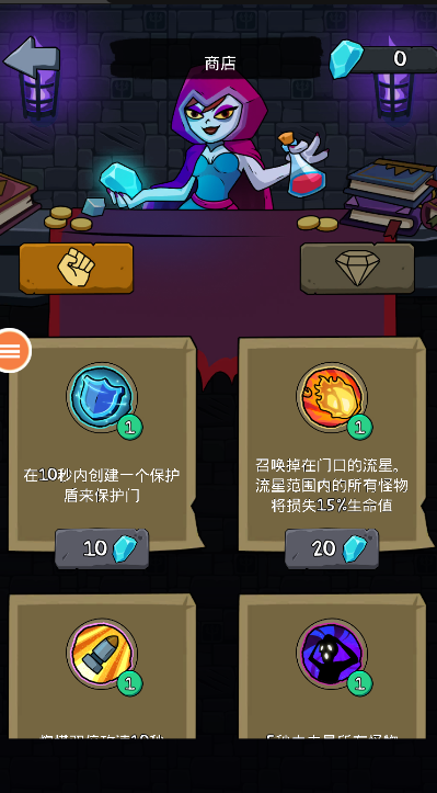 猛鬼学校手游下载