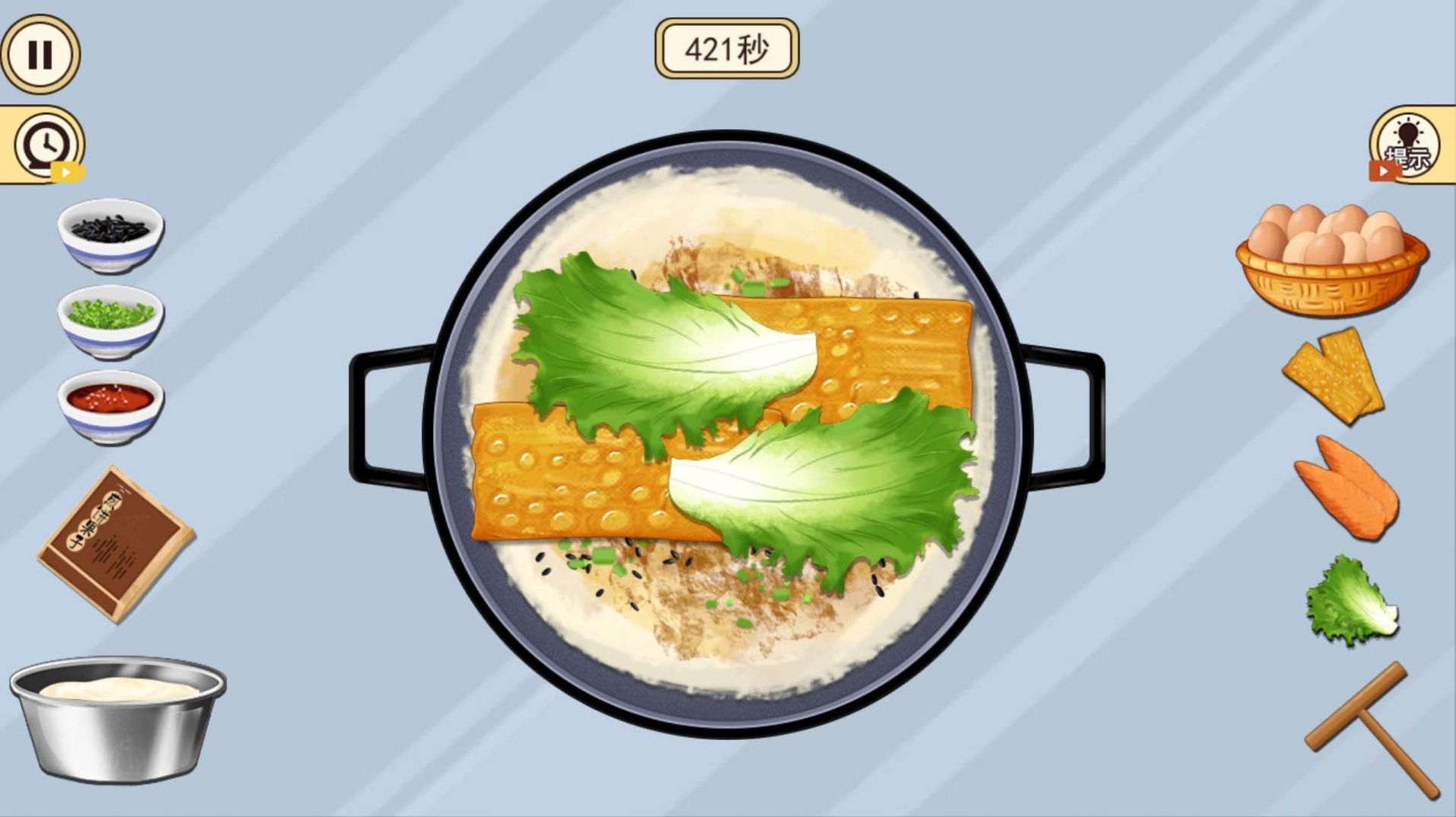 街角早餐店下载app