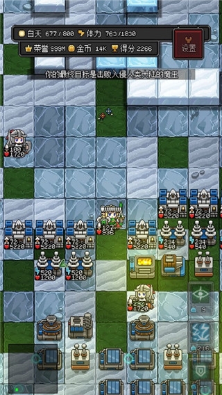 沙盒勇者最新版下载