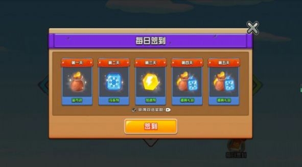 烽火塔防收集记下载