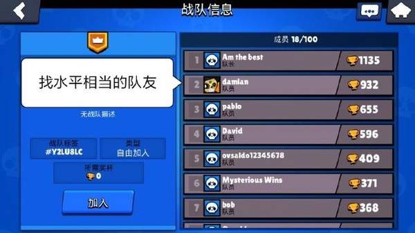 荒野乱斗手游官方下载