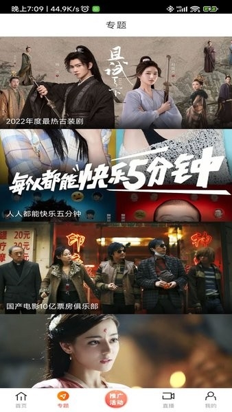 新米视频免费追剧下载