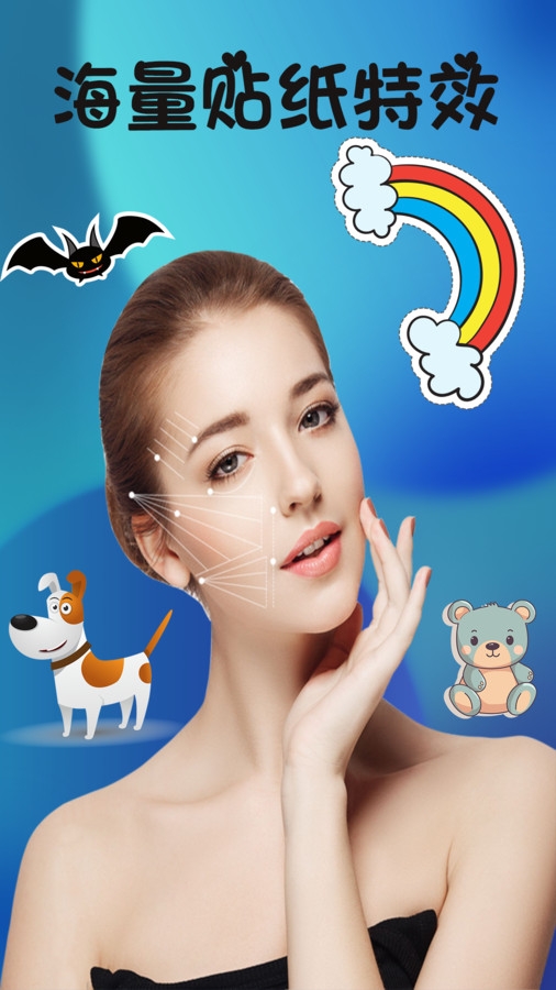 梦幻滤镜相机下载安装手机版