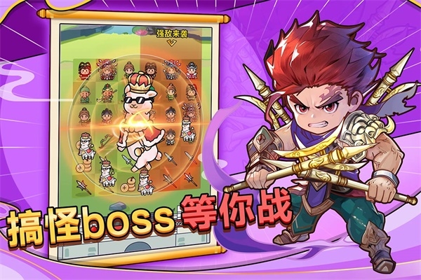 剑与黎明最新版本下载