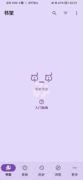 Mihon漫画下载app