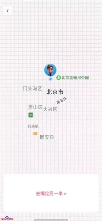 情侣小日常最新版