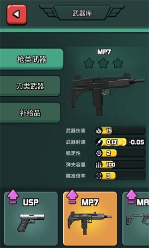 特种吃鸡精英游戏