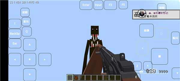 我的世界雾中人模组免费版