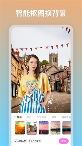 妮拍相机app下载