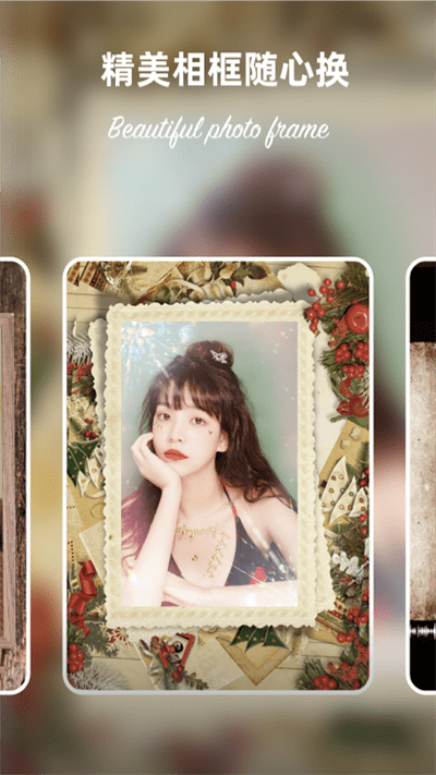 马赛克去除工具手机版下载