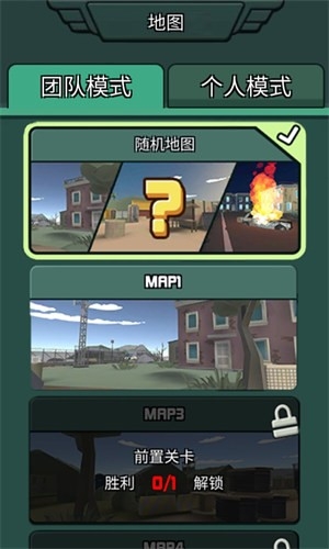 特种吃鸡精英游戏